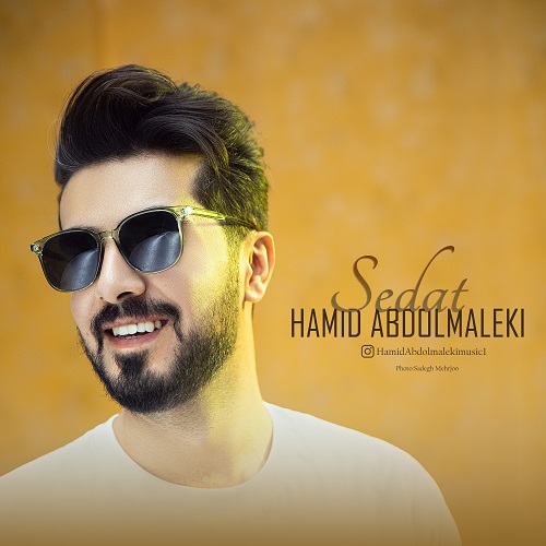 hamid abdolmaleki sedat 2023 03 17 13 35