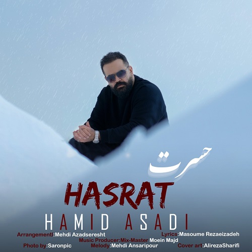 hamid asadi hasrat 2023 03 07 20 25