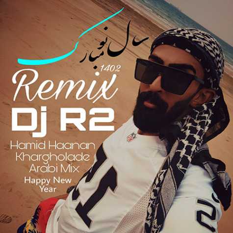 hamid haanan khargholadeh dj r2 remix 2023 03 13 21 25