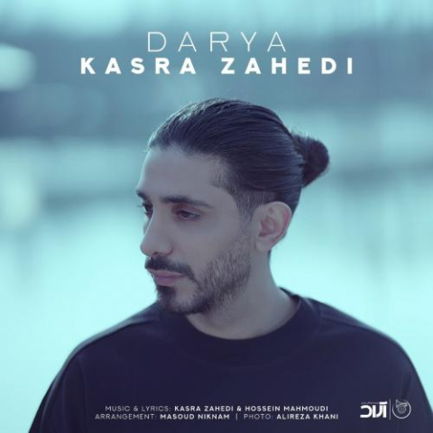 kasra zahedi darya 2023 03 19 13 50