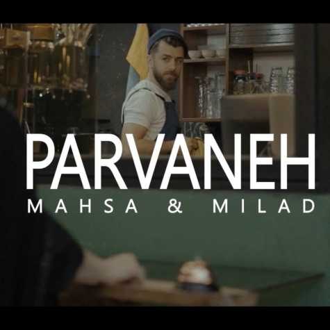 madota band parvaneh 2023 03 20 20 00