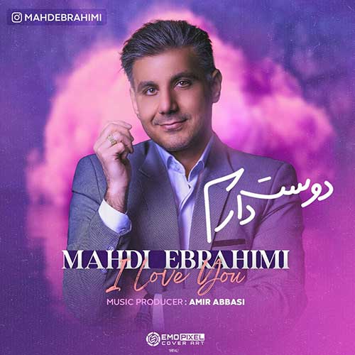 mahdi ebrahimi dooset daram 2023 03 21 19 20