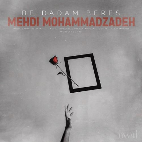 mehdi mohammadzadeh be dadam beres 2023 03 02 23 30