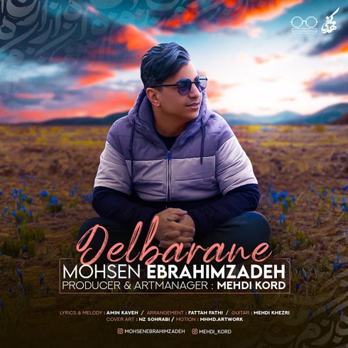 mohsen ebrahimzadeh delbaraneh 2023 03 25 21 10