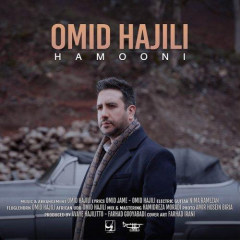 omid hajili hamooni 2023 03 12 21 30