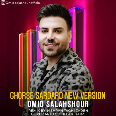 omid salahshoor ghorse sardard new version 2023 03 24 03 05