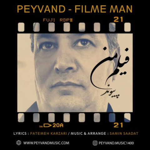 peyvand filme man 2023 03 05 19 00