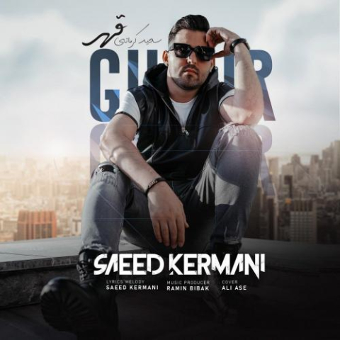 saeed kermani ghahr 2023 03 21 23 00