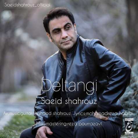 saeid shahrouz deltangi 2023 03 10 17 30