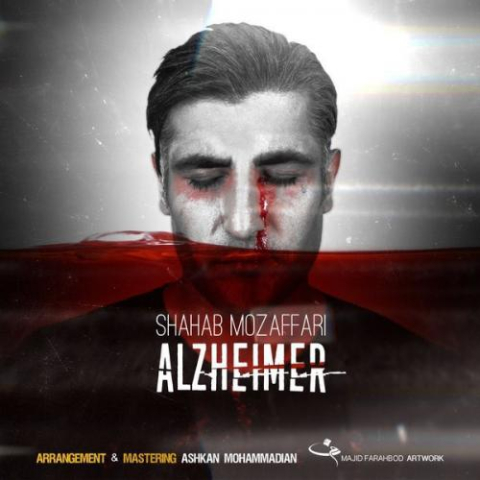 shahab mozaffari alzheimer 2023 03 02 21 55