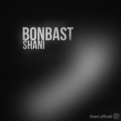 shani bonbast 2023 03 11 20 15