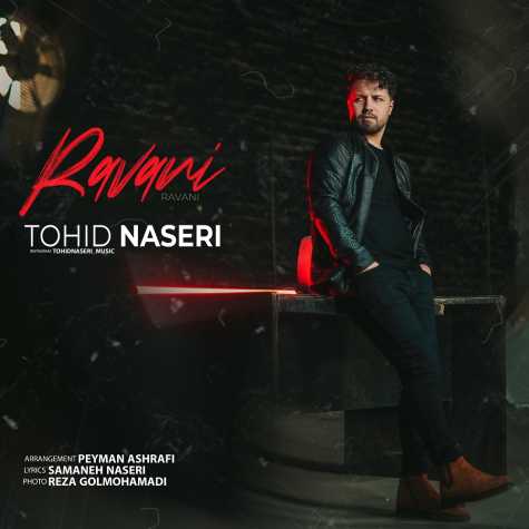 tohid naseri ravani 2023 03 02 18 10