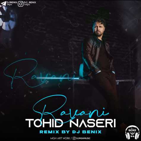 tohid naseri ravani dj benix remix 2023 03 14 11 35