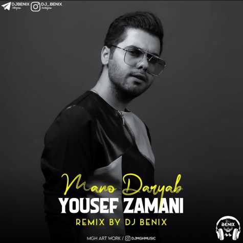 yousef zamani mano daryab dj benix remix 2023 03 18 23 50