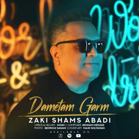 zaki shams dametam garm 2023 03 14 14 30