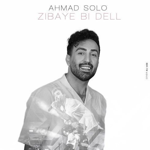 ahmad solo zibaye bi dell 2023 04 08 19 55