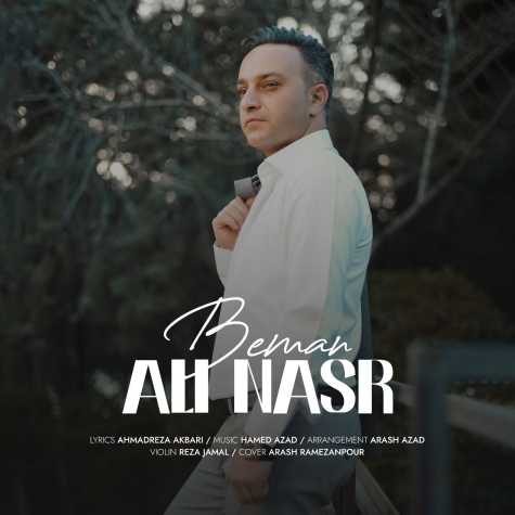 ali nasr beman 2023 04 26 15 30