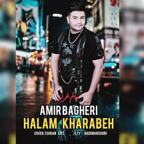 amir bagheri halam kharabeh 2023 04 24 20 10