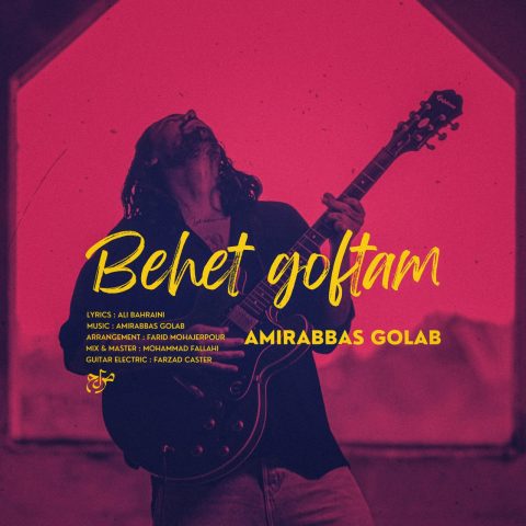 amirabbas golab behet goftam 2023 04 29 17 25