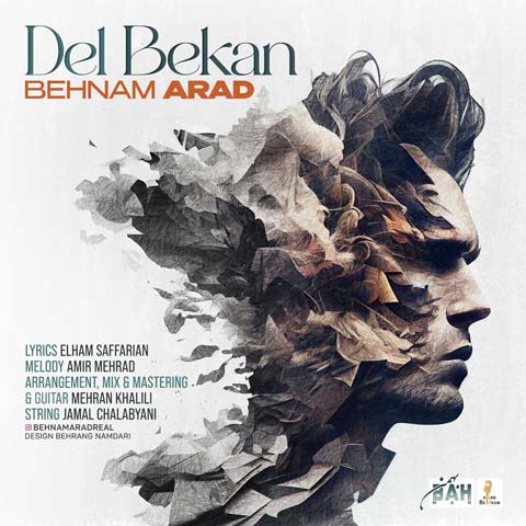 behnam arad del bekan 2023 04 01 19 50