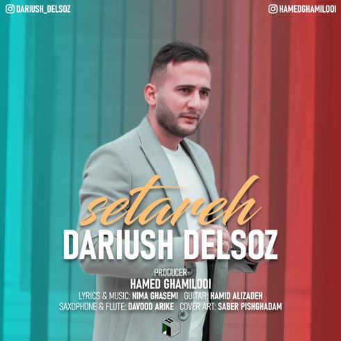 dariush delsoz setareh 2023 04 08 13 30