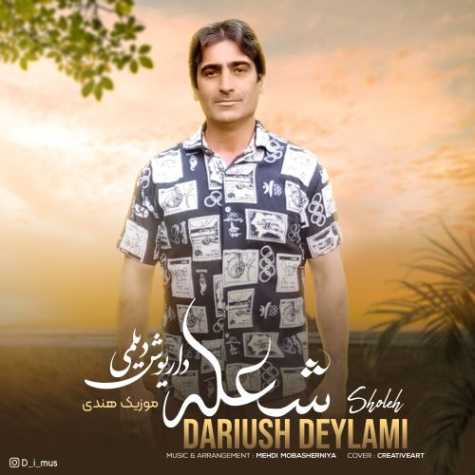 dariush deylami shole 2023 04 16 14 55