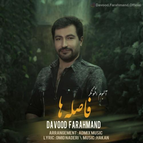 davood farahmand faseleha 2023 04 21 23 00