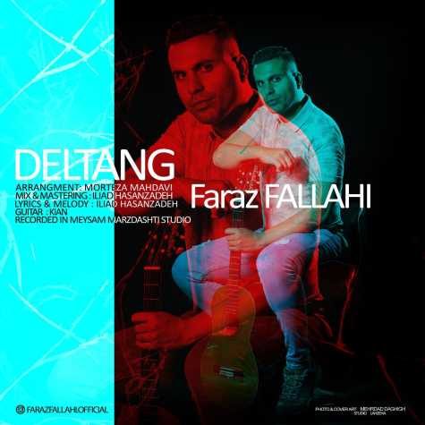 faraz fallahi deltang 2023 04 29 12 55