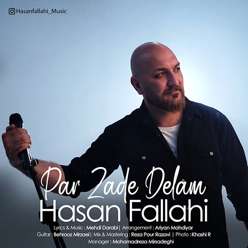 hasan fallahi par zade delam 2023 04 13 15 00