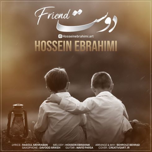 hossein ebrahimi doost 2023 04 18 19 55