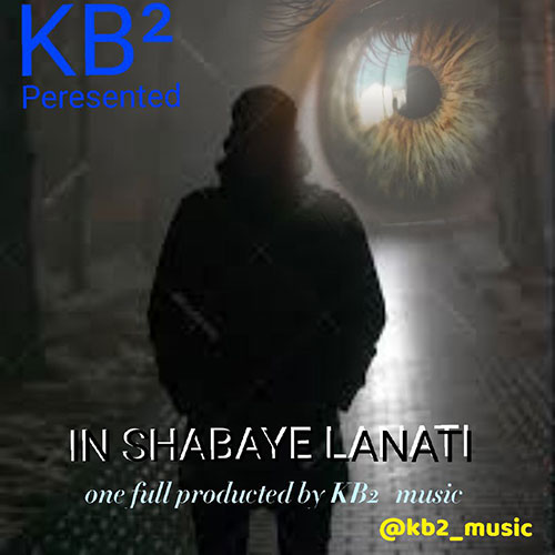 kb2 in shabaye lanati 2023 04 15 15 35