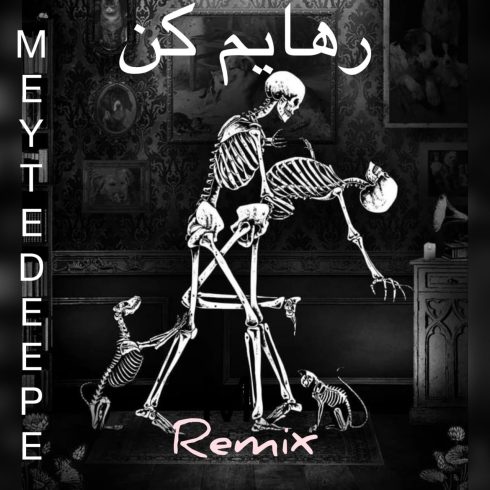 meyti deepe rahayam kon remix 2023 04 18 13 30