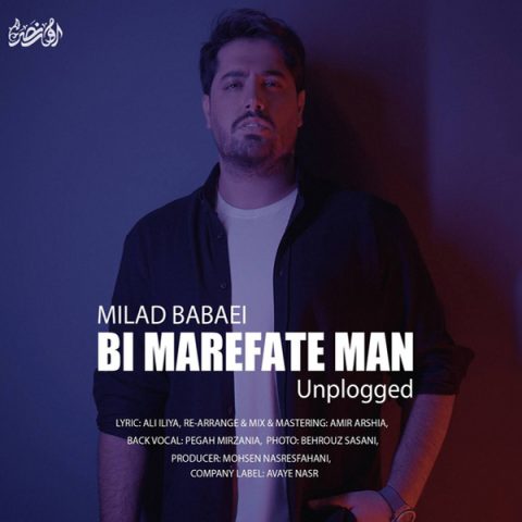 milad babaei bi marefate man unplugged 2023 04 24 17 10