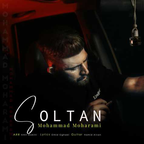 mohammad moharami soltan 2023 04 26 20 10