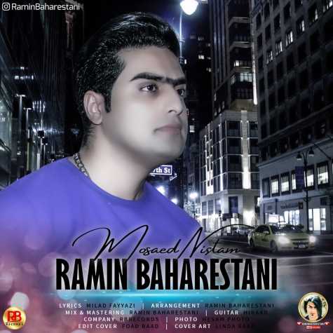 ramin baharestani mosaed nistam 2023 04 17 15 00