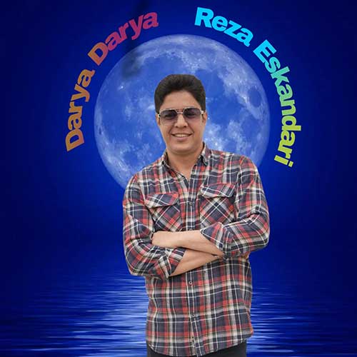 reza eskandari darya darya 2023 04 09 14 15