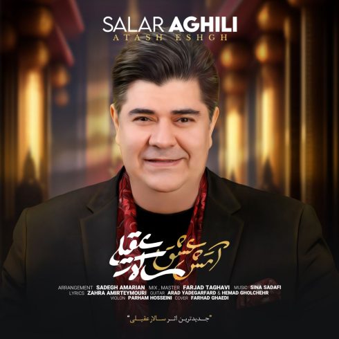 salar aghili atashe eshgh 2023 04 22 15 55