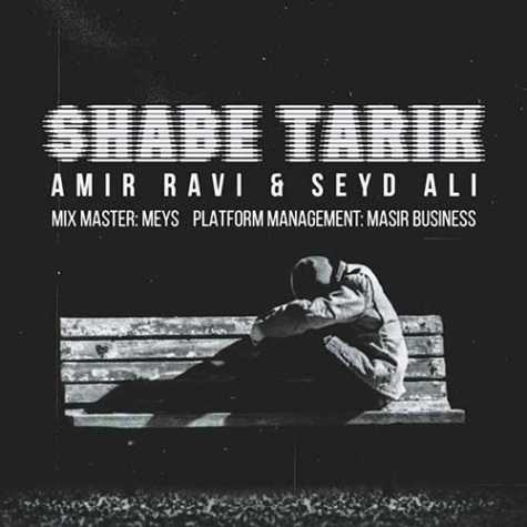 amir ravi seyd ali shabe tarik 2023 05 27 20 05