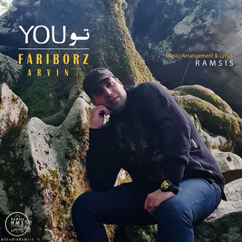 fariborz arvin to 2023 05 31 11 40