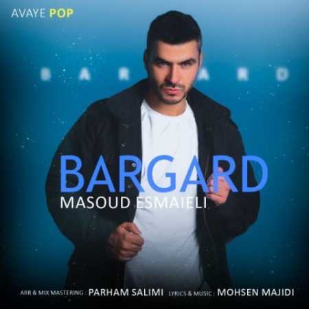 masoud esmaieli bargard 2023 05 22 20 15