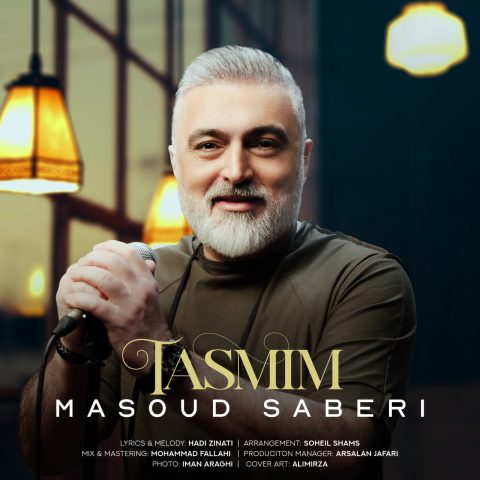 masoud saberi tasmim 2023 05 09 02 25