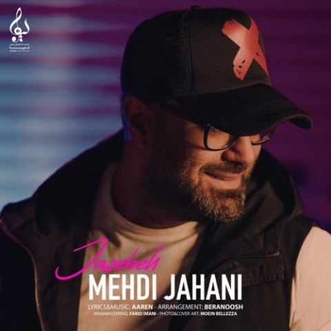 mehdi jahani jazebeh 2023 05 17 16 45