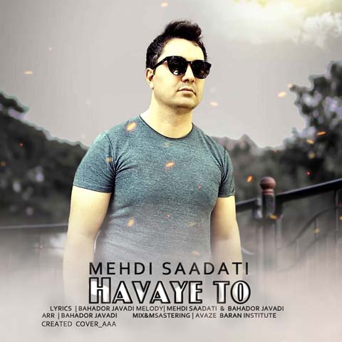 mehdi saadati havaye to 2023 05 29 19 15