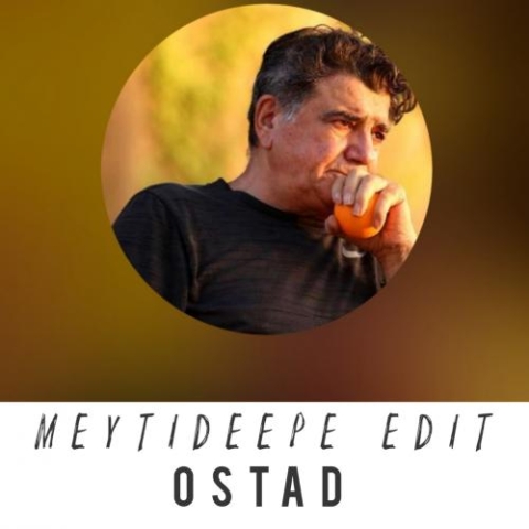 meyti deepe edit ostad shajarian 2023 05 03 15 10