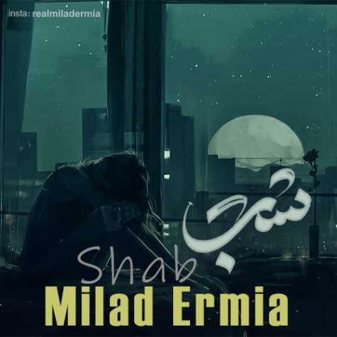 milad ermia shab 2023 05 21 18 15