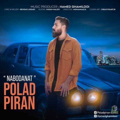 polad piran nabodanat 2023 05 30 14 50