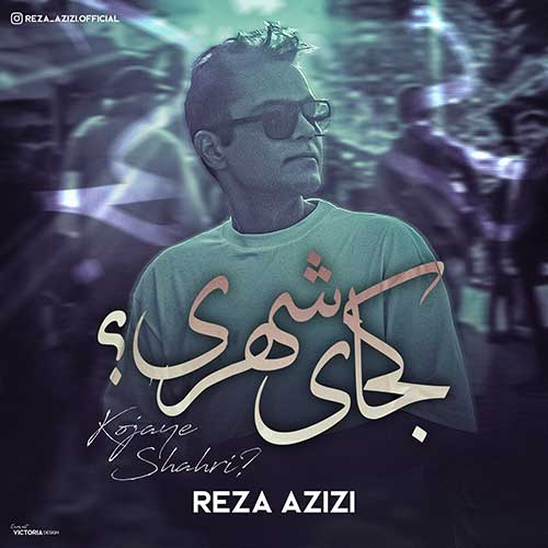 reza azizi kojaye shahri 2023 05 31 12 30