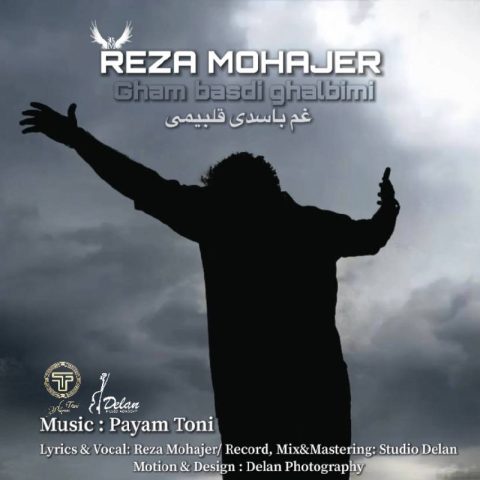 reza mohajer gham basdi ghalbimi 2023 05 01 17 35