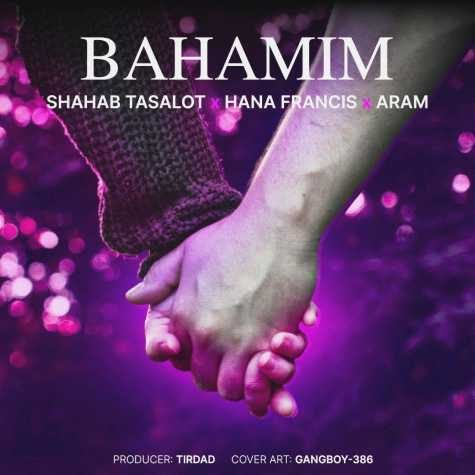 shahab tasalot bahamim ft aram hana 2023 05 14 14 55