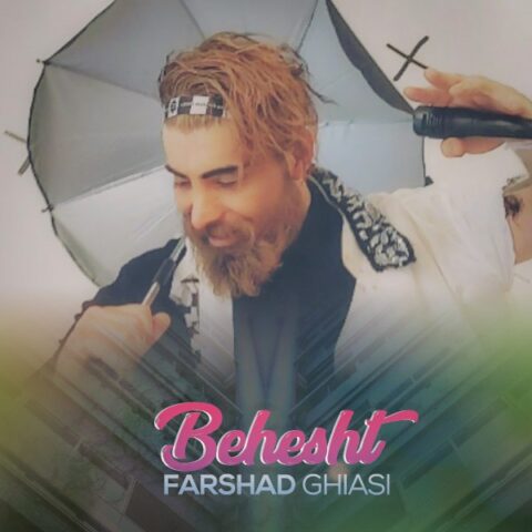 farshad ghiasi behesht 2023 06 01 21 00